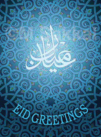 Eid mubarak