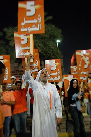 5forkuwait.jpg