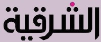 Al_Sharqiya_logo.gif