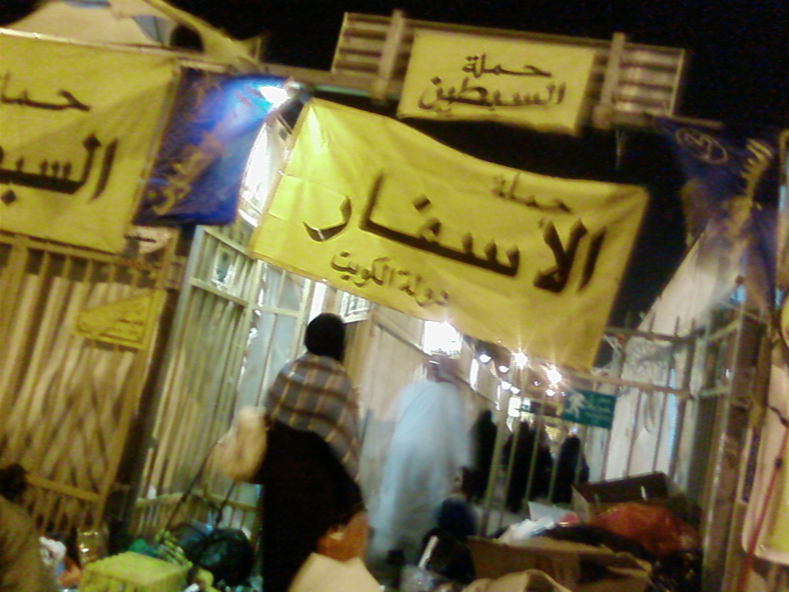 SP_A0409.jpg
