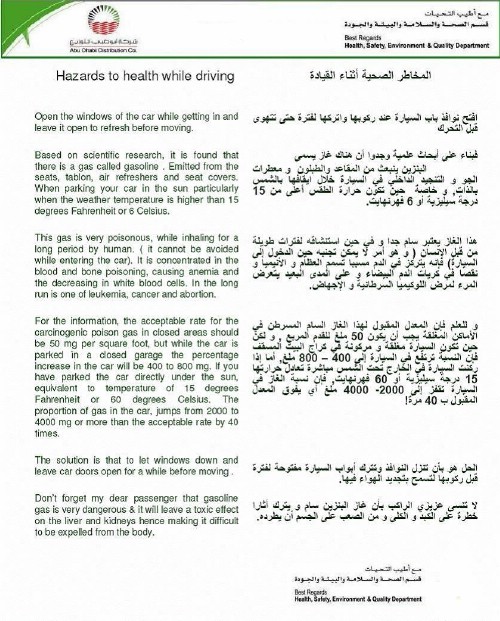 abu dhabi health warning.JPG