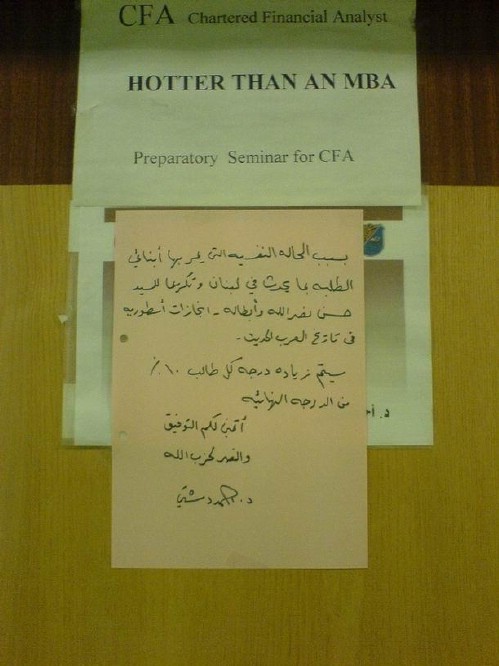 ahmaddashti.JPG