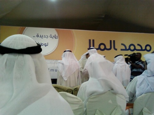 almullaguests.JPG almullaguests.JPG