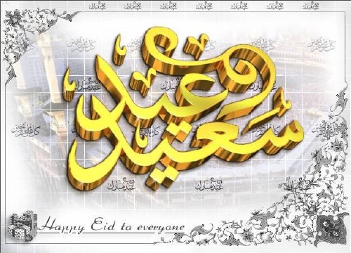 eid.JPG eid.JPG