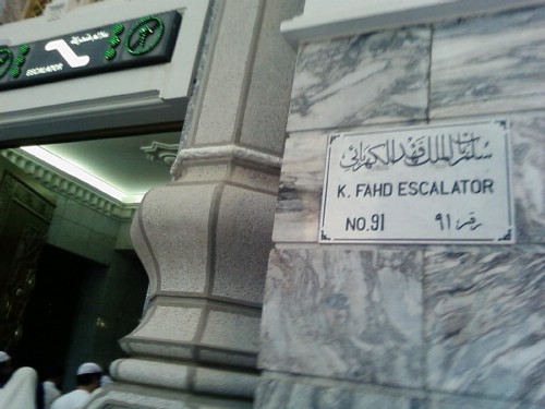 escalator to roof.JPG escalator to roof.JPG