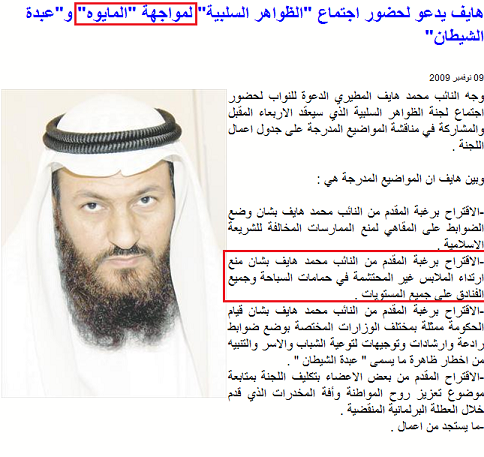 hayef.png