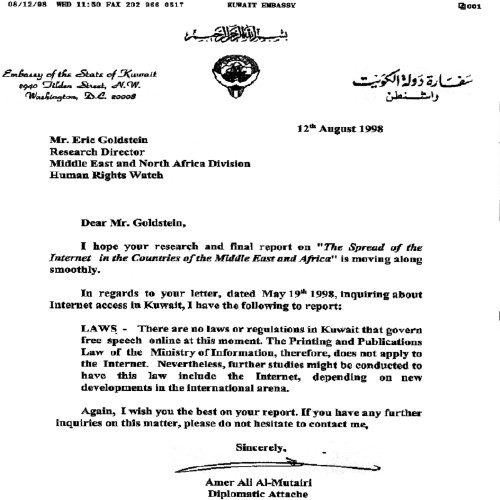 kuwait-resp.gif kuwait-resp.gif