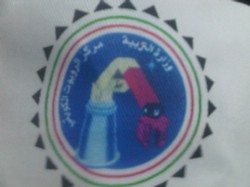 kuwait robotic 1.jpg kuwait robotic 1.jpg