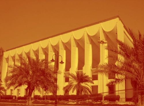 kuwaitnationalassembly2.jpg kuwaitnationalassembly2.jpg