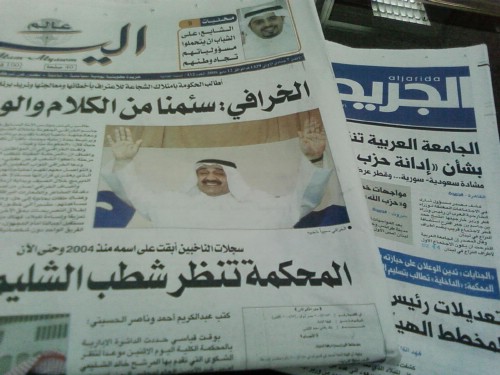 kuwaitypaper.JPG kuwaitypaper.JPG