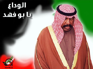 shaikh-saad.jpg shaikh-saad.jpg